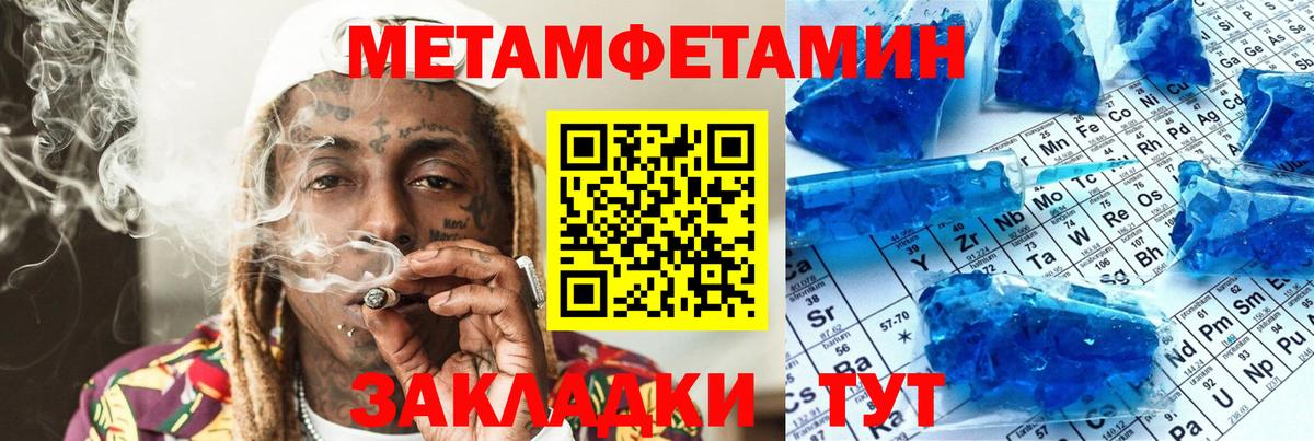АМФЕТАМИН  Amphetamine 98%  Вход с VPN  Кубинка 
