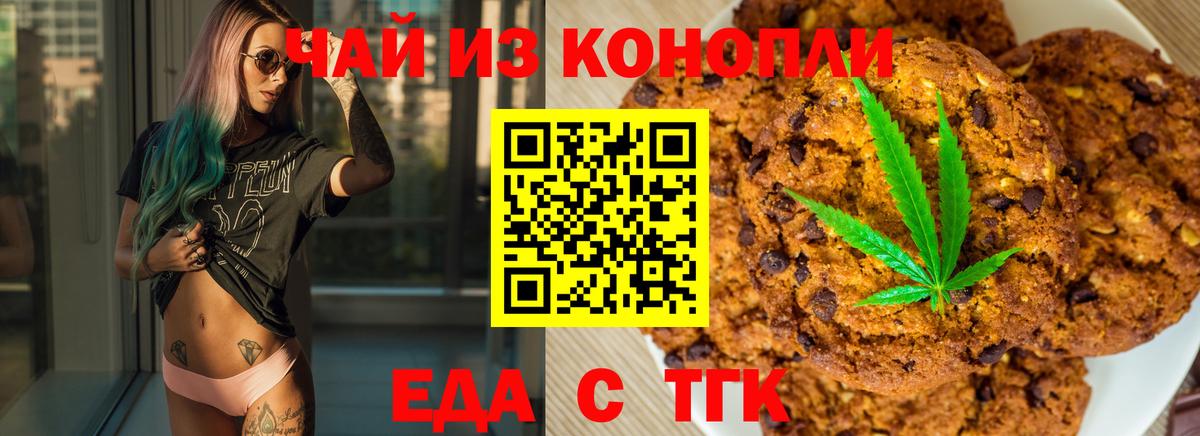 Кубинка  Еда ТГК марихуана  Вход с VPN 