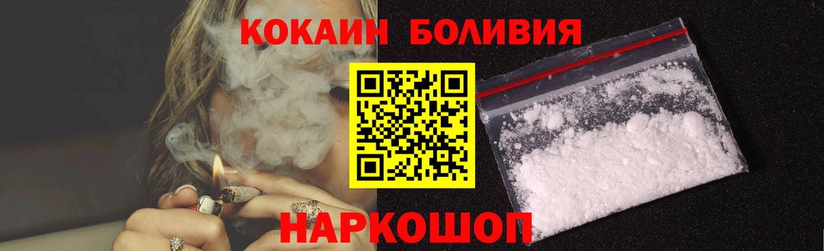 КОКАИН Перу Кубинка