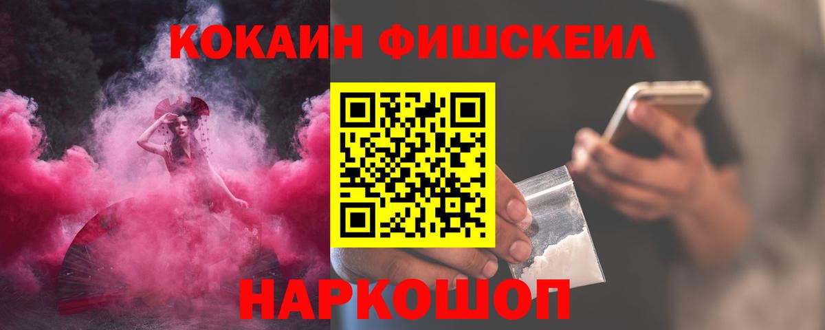 COCAIN 98%  Кокаин Боливия  Кубинка  Вход с VPN 