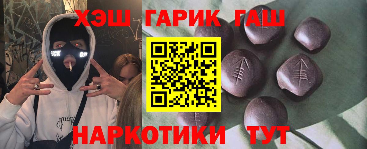 Гашиш индика сатива Кубинка