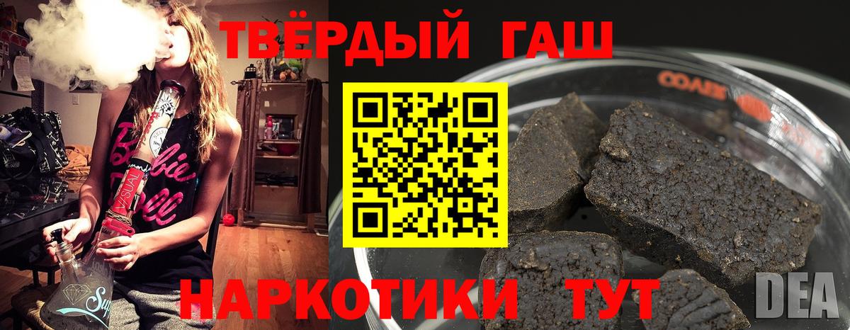 Гашиш AMNESIA HAZE  Гашиш VHQ  Вход с VPN  Кубинка 
