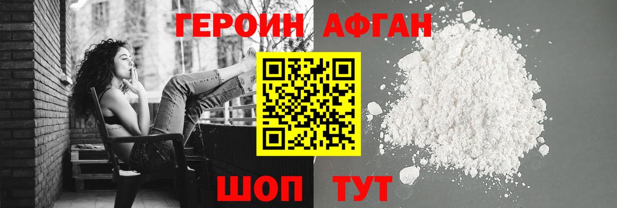 Героин гречка  Героин  Кубинка  Вход с VPN 