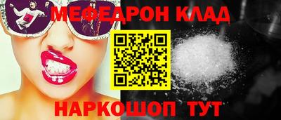 а пвп мука Шелехов