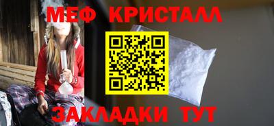 а пвп мука Шелехов