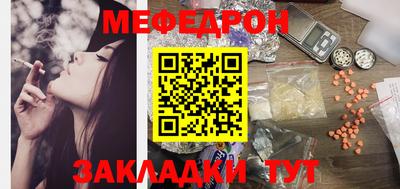 а пвп мука Шелехов