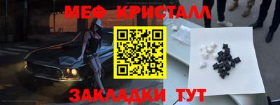 спайс Шахты