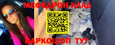 спиды Шебекино