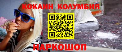 спайс Шахты