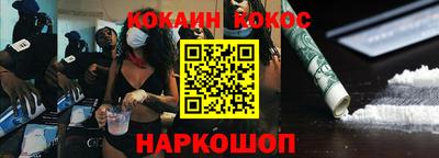 а пвп мука Шелехов