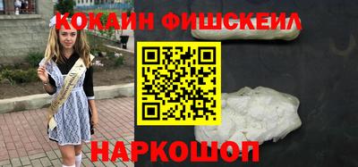 спиды Шебекино