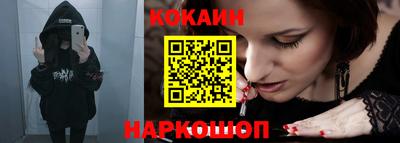 спиды Шебекино