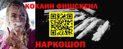спайс Шахты