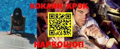 спиды Шебекино
