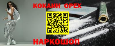 спиды Шебекино