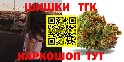 спайс Шахты