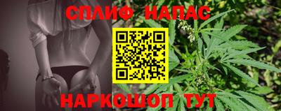 а пвп мука Шелехов