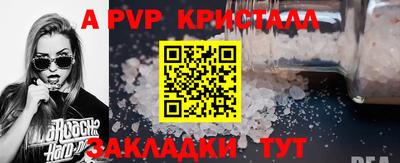 спиды Шебекино