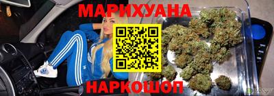 спайс Шахты