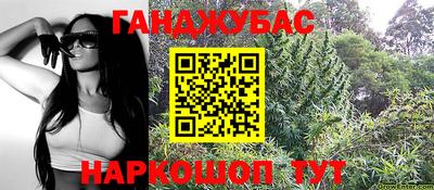спайс Шахты