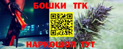 спайс Шахты