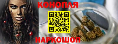 спиды Шебекино