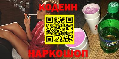 спайс Шахты