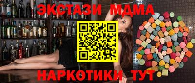 спиды Шебекино