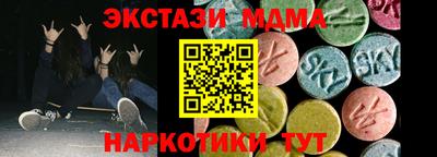 а пвп мука Шелехов