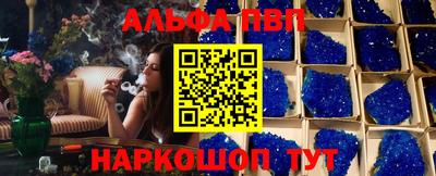 спайс Шахты