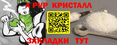 спиды Шебекино