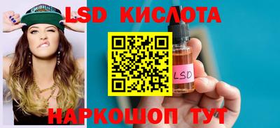 спайс Шахты