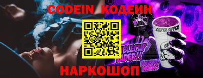 спайс Шахты