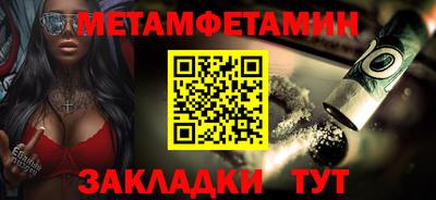 спиды Шебекино