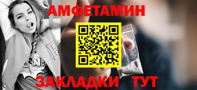 спайс Шахты