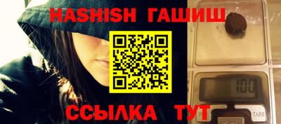 спайс Шахты