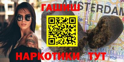 спайс Шахты