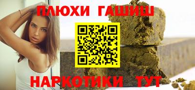 спайс Шахты