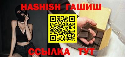 спиды Шебекино