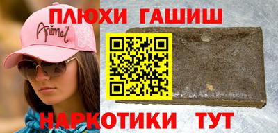 а пвп мука Шелехов