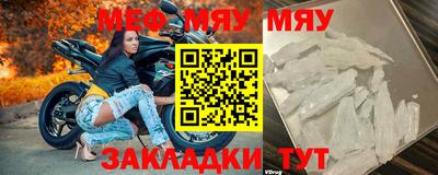 а пвп мука Шелехов