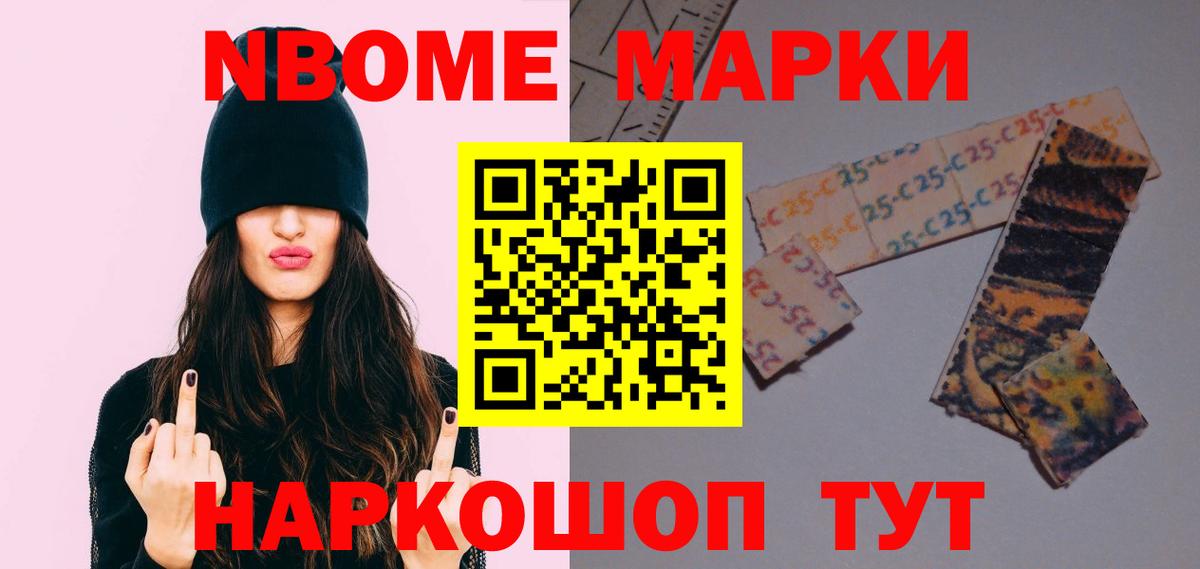 Лсд 25 экстази кислота Кубинка