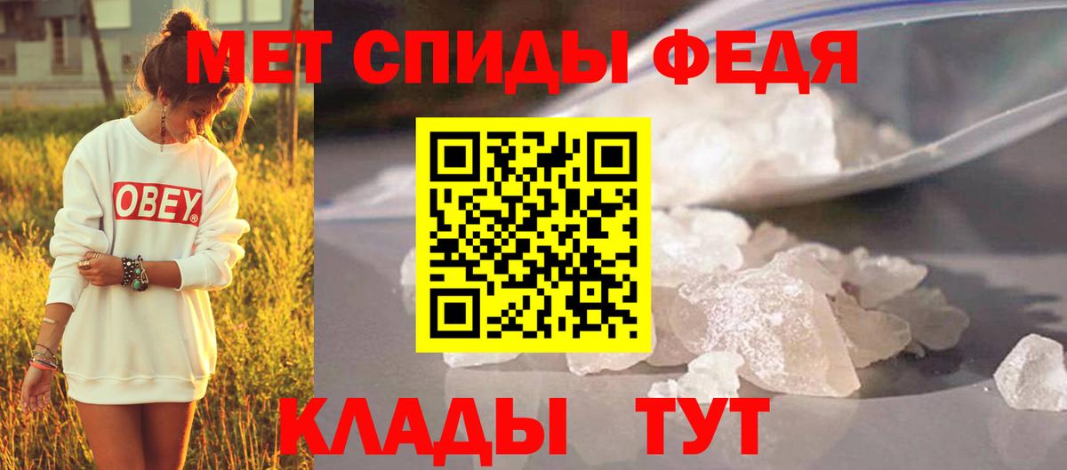 Кубинка  Первитин  Вход с VPN  Первитин Декстрометамфетамин 99.9% 