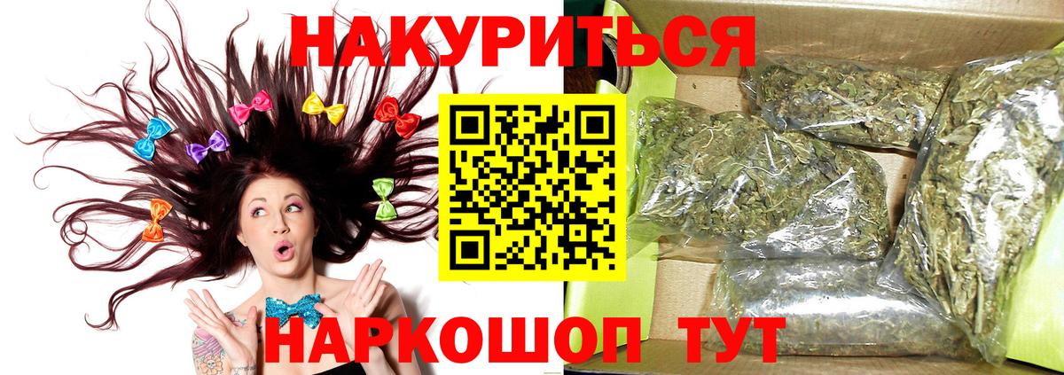 Кубинка  Марихуана гибрид  Вход с VPN  Каннабис Ganja 